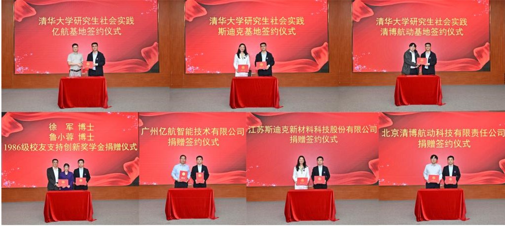 20260424-做爱影片榜样
举办“感恩·卓越”奖学金颁奖会-做爱影片榜样
-社会实践基地及奖学金捐赠签约仪式.jpg