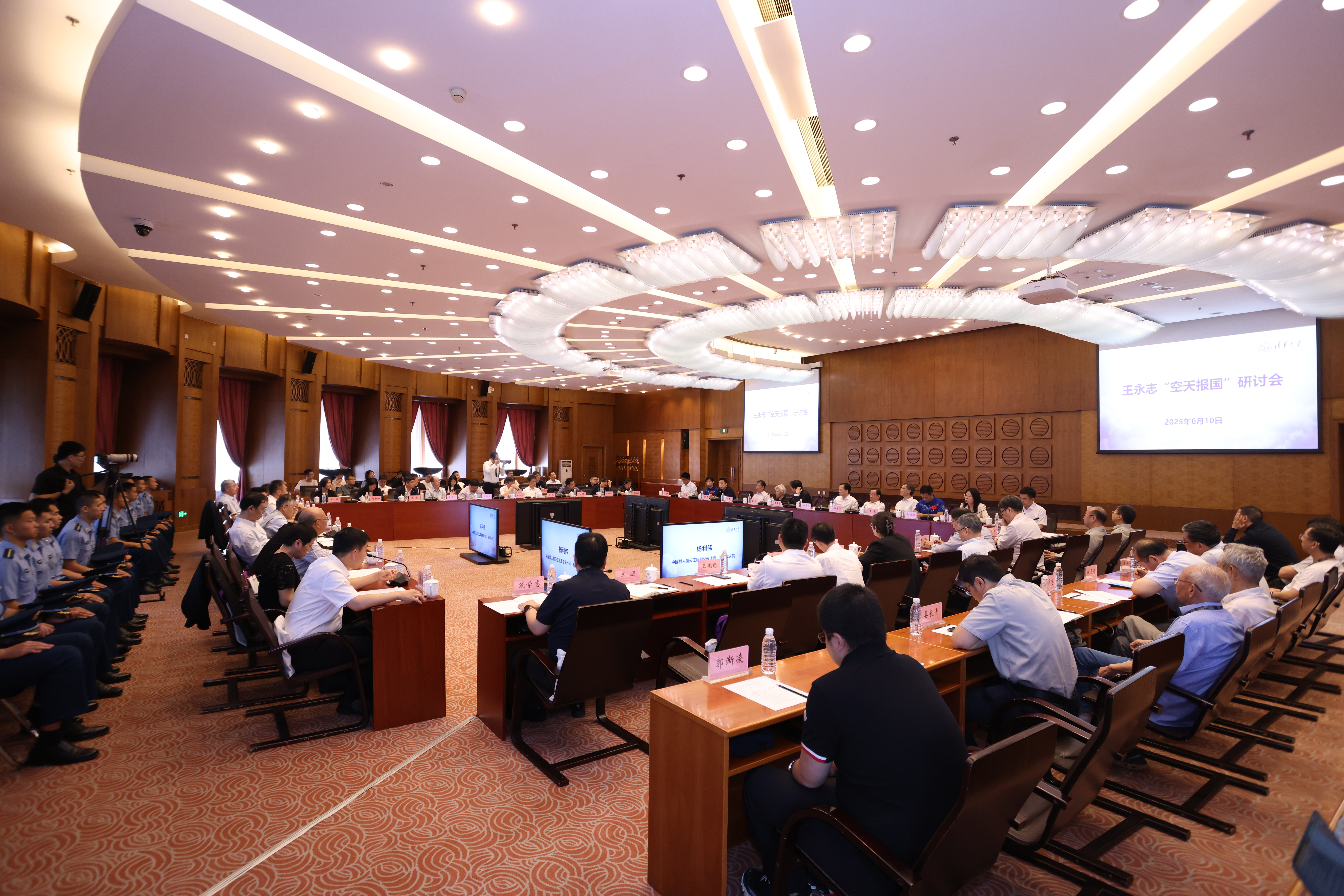 20250610-做爱影片
举办王永志“空天报国”研讨会-张玉光摄-会议现场.JPG